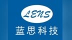 蓝思科技被曝高管贪腐 董事长助理6年受贿<em>554</em>万元