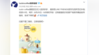 氪星晚报｜美团市值达2000亿美金；luckin coffee旗舰店正式入驻拼多多；快手完成收购<em>YTG</em>战队
