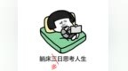防疫尖子生！长城皮卡<em>专营店</em>看<em>车</em>：360°防疫不服不行