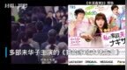 30秒｜<em>TBS</em>《半泽直树2》等多部作品延播