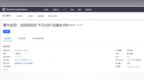 <em>DDG</em>僵尸网络频繁更新攻击Linux系统，腾讯安全护航企业安全