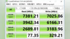 Phison准备推出新一代<em>E18</em>固态硬盘主控芯片