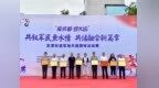 以特色军地活动促双拥 成都龙潭街道探索“<em>1343</em>”工作机制