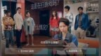 爱奇艺更新《爱情公寓5》互动<em>剧情</em>，观众自己选择<em>剧情</em>走向