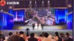 2020中国文艺界春节大联欢北京举行 <em>陈思思</em>献唱《阿里山的姑娘》