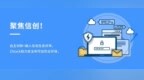 ZStack＆银河麒麟操作系统 V10（飞腾<em>版</em>、龙芯<em>版</em>、鲲鹏<em>版</em>、海光<em>版</em>、兆芯<em>版</em>）完成兼容互认证