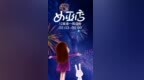 周运|女巫店12星座一周运势：0203~<em>0209</em>
