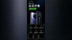 5G超级玩家终于开售，<em>3999</em>真的香