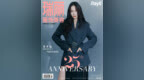 <em>郑</em><em>秀</em><em>晶</em> 不被定义的美丽