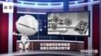 <em>中兴</em>“复活”背后的5G挑战