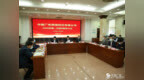 中国广电网络股份有限公司注册资本增资至<em>1343</em>余亿元