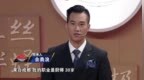 <em>1221</em>鱼子酱大黄鱼成都品鉴晚宴第一场，特别成功