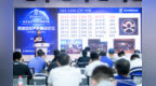<em>BCS</em> 2020举办网络安全产教融合论坛 各领域专家分享成果