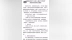 <em>1095</em> 下雪了，去和母亲唠叨几句