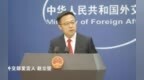 <em>美国</em>拿不出任何证据就将<em>华为</em><em>中兴</em>列为“国安威胁”，外交部回应
