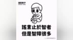 <em>MGS</em>投资者嘲笑NNB崩盘？半斤八两都是资金盘，谁也别笑话谁