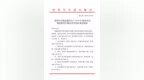 <em>7725</em>万元！深圳将对39家纯电动物流车企发放补助