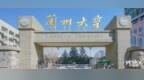 遇见容器<em>HPC</em> 兰州大学的高性能计算应用之路