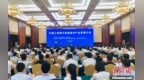 中国工商银行助推贵州产业发展大会签约项目48个投资总额<em>1208</em>亿元