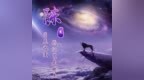 微信<em>头像</em>、姓名<em>头像</em>、锁屏壁纸，20多张《星辰变》<em>头像</em>，请带走