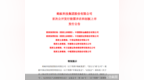 拟筹<em>2312</em>亿元！全球最大IPO蚂蚁开启上市倒计时