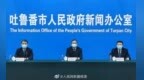 紧急通报！一飞行员确诊！曾参加婚宴！| <em>关于</em>成都疫情，<em>吴</em><em>尊</em>友初步判断