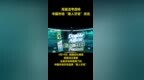 外媒：<em>高露洁</em>考虑将中国市场“黑人<em>牙膏</em>”改名