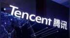腾讯公布第三季度财报：营收<em>1254</em>亿元 净利润385亿元