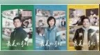 窗口｜一起观看《最美的乡村》［《河北日报农村版·河北农民报》总第<em>4814</em>～4816期］