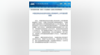<em>831</em>亿元！证券业上半年赚翻了，上市券商中报业绩大增