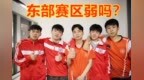 王者荣耀：LGD击败GK，拯救了三支队伍，<em>YTG</em>和QG晋级希望大增