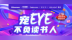 海信阅读手机<em>928</em>京东粉丝狂欢节 多重好礼等你来