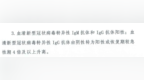 抗体检测可以确诊！ <em>IgG</em>是否需要定量？