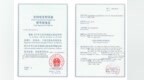 <em>中兴</em> Axon 20 <em>屏</em>下摄像头<em>手机</em>获颁首批 700MHz 5G <em>手机</em>核准证