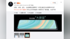 “<em>大</em><em>屏</em>层”是怎样的体验？<em>中兴</em>全球首款<em>屏</em>下摄像<em>手机</em>来了