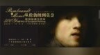 4月展讯：美术馆全面复工<em>ing</em>