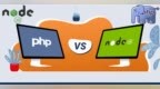 探讨<em>PHP</em>和Node.js开发之间有什么区别，各有什么优势和缺点？