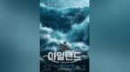 <em>EXO</em>张艺兴主演电影《一出好戏》今日在<em>韩国</em>上映