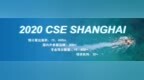 网罗新品，探索未来——<em>CSE</em>上海泳池SPA展即将开幕！