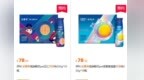 香菜口味后安慕希又出<em>月饼</em>味酸奶，<em>苏</em>宁超市独家上线