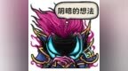 炉石传说：新冒险模式在即，<em>Pve</em>玩家期待的新系统会出现吗？