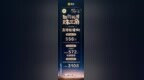 美<em>团</em>超级<em>团</em><em>购</em>日迎来第二个"一千零一夜"直播，<em>长</em><em>隆</em>成最火爆品牌