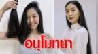 女星Gypso这波短发造型如何？ | <em>Tak</em>海边度假穿泳衣大秀身材