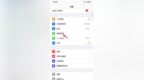 苹果更新ios14不显示<em>来电</em><em>归</em><em>属地</em>