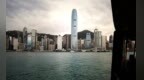 建业新生活认购建业地产<em>1250</em>万美元票据 年息7.75%