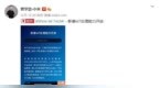 小米曾学忠谈手机影像<em>IoT</em>能力开放 <em>IoT</em>设备可访问手机