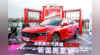 全新第三代奔腾<em>B70</em> 抖IN登场