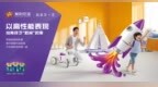 乘风破浪勇向前 紫荆花“贝倍安”儿童漆通过美国<em>CPC</em>标准