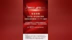 诺亚控股及歌斐资产加入UN <em>PRI</em>，打造华人综合金融服务ESG平台
