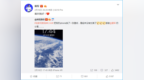 小米一亿像素太空<em>壁纸</em><em>秀</em>了！完美治愈<em>iPhone</em>刘海